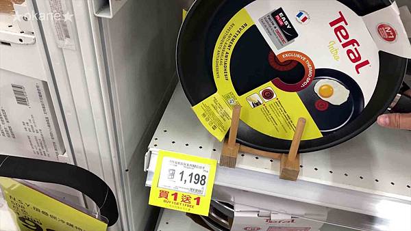 20201026特福買一送一平底鍋02.jpg 20201026特福買一送一平底鍋02.jpg