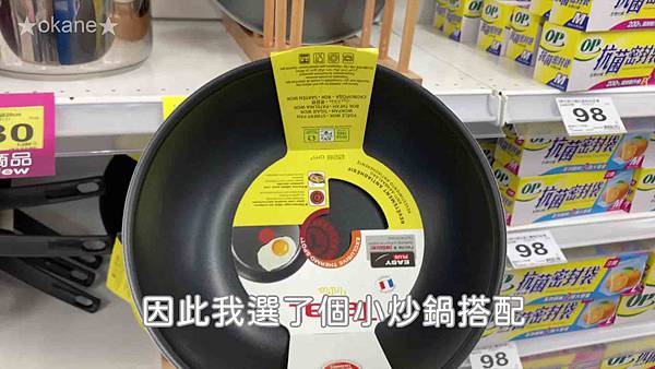 20201026特福買一送一平底鍋03.jpg 20201026特福買一送一平底鍋03.jpg
