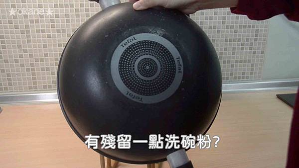20201026特福買一送一平底鍋11.jpg 20201026特福買一送一平底鍋11.jpg