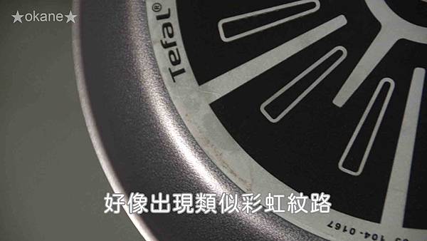 20201026特福買一送一平底鍋17.jpg 20201026特福買一送一平底鍋17.jpg