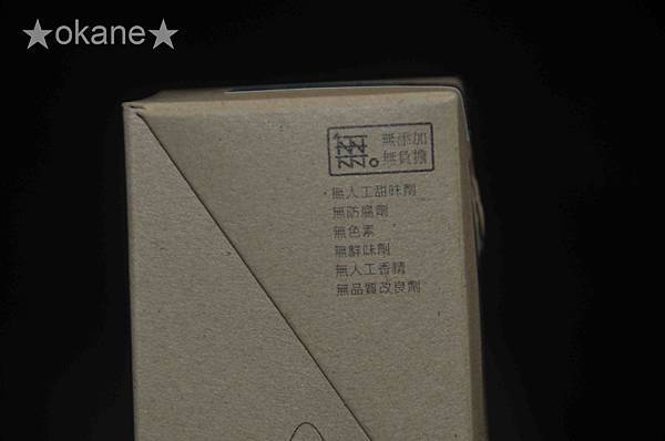 20201201富成盛商行_干貝醬_04.jpg 20201201富成盛商行_干貝醬_04.jpg