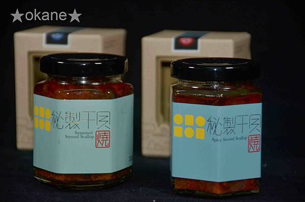 20201201富成盛商行_干貝醬_07.jpg 20201201富成盛商行_干貝醬_07.jpg
