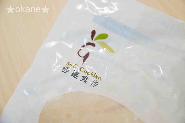 20201205舒雞食作_01.jpg 20201205舒雞食作_01.jpg