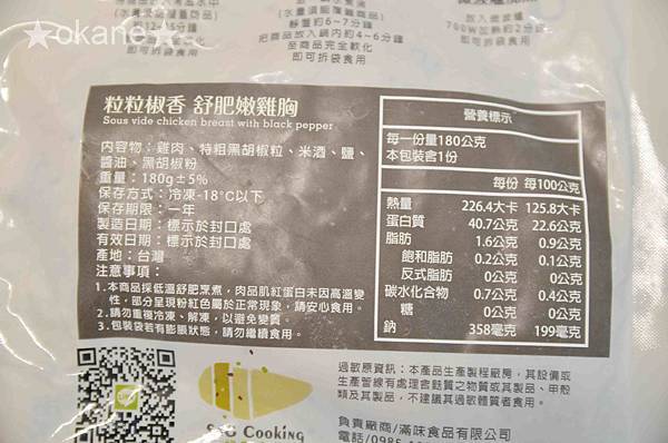 20201205舒雞食作_06.jpg 20201205舒雞食作_06.jpg