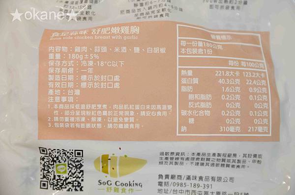20201205舒雞食作_07.jpg 20201205舒雞食作_07.jpg