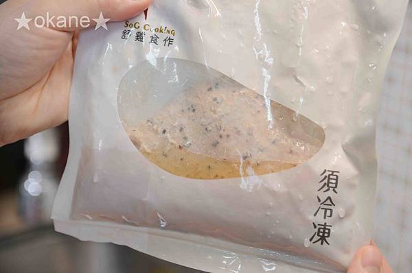20201205舒雞食作_21.jpg 20201205舒雞食作_21.jpg
