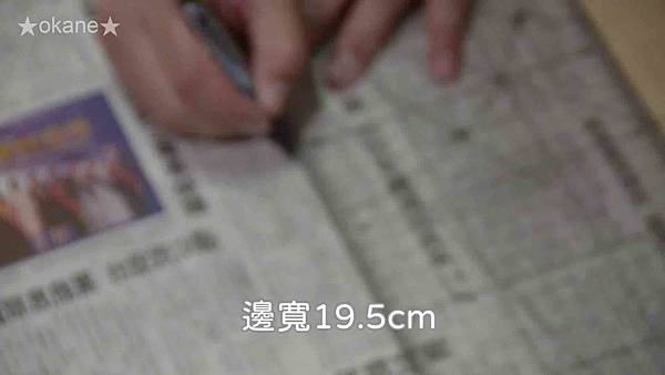 20201110自製方形蛋糕模_07.jpg 20201110自製方形蛋糕模_07.jpg