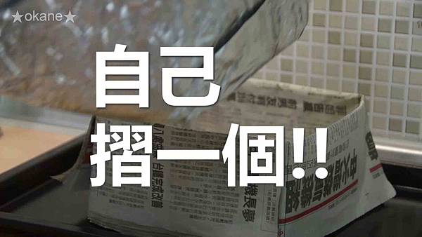 20201110自製方形蛋糕模_02.jpg 20201110自製方形蛋糕模_02.jpg