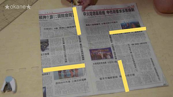 20201110自製方形蛋糕模_09.jpg 20201110自製方形蛋糕模_09.jpg
