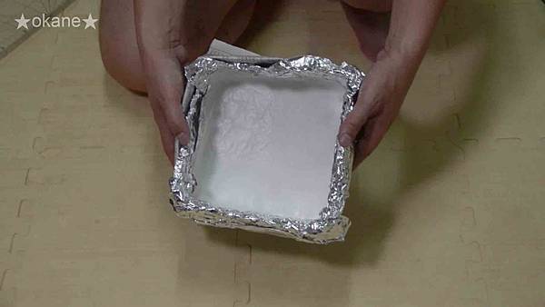 20201110自製方形蛋糕模_20.jpg 20201110自製方形蛋糕模_20.jpg