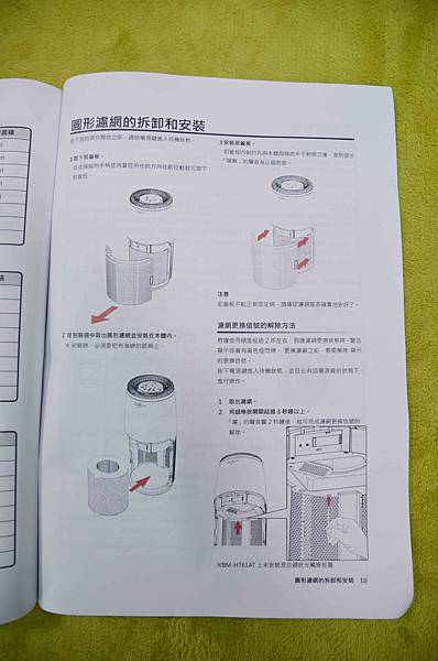 20201220固態光觸媒空氣清淨機_10.jpg 20201220固態光觸媒空氣清淨機_10.jpg