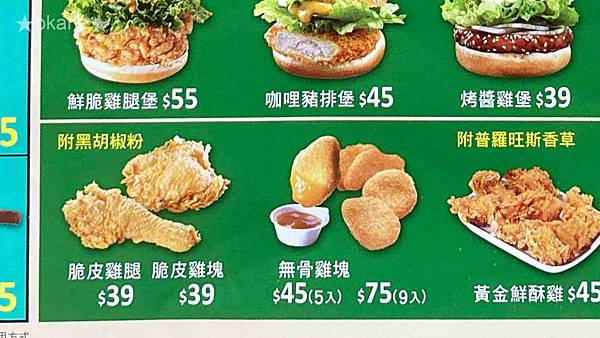 20201108丹丹漢堡_12.jpg 20201108丹丹漢堡_12.jpg