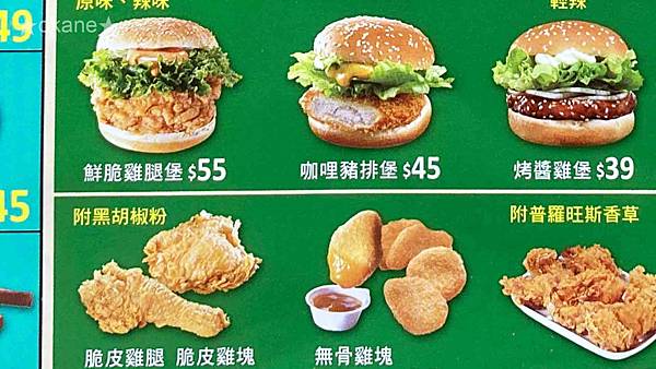 20201108丹丹漢堡_11.jpg 20201108丹丹漢堡_11.jpg