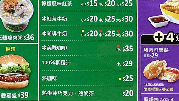 20201108丹丹漢堡_14.jpg 20201108丹丹漢堡_14.jpg