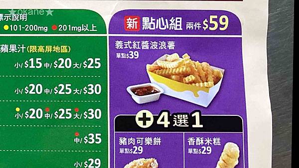 20201108丹丹漢堡_16.jpg 20201108丹丹漢堡_16.jpg