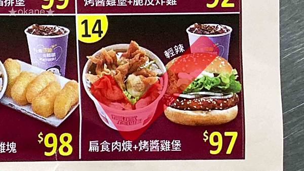 20201108丹丹漢堡_18.jpg 20201108丹丹漢堡_18.jpg