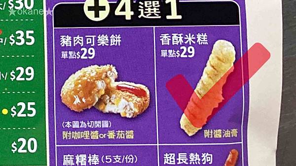 20201108丹丹漢堡_19.jpg 20201108丹丹漢堡_19.jpg
