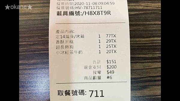 20201108丹丹漢堡_22.jpg 20201108丹丹漢堡_22.jpg