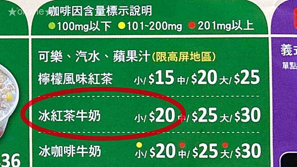 20201108丹丹漢堡_21.jpg 20201108丹丹漢堡_21.jpg