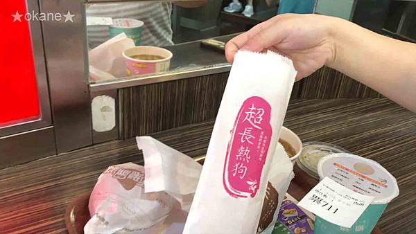 20201108丹丹漢堡_27.jpg 20201108丹丹漢堡_27.jpg