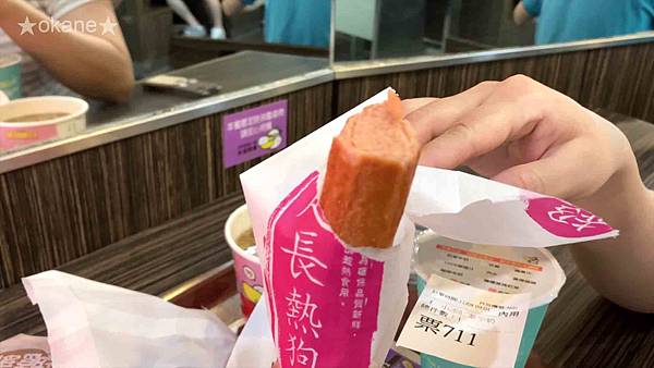 20201108丹丹漢堡_29.jpg 20201108丹丹漢堡_29.jpg