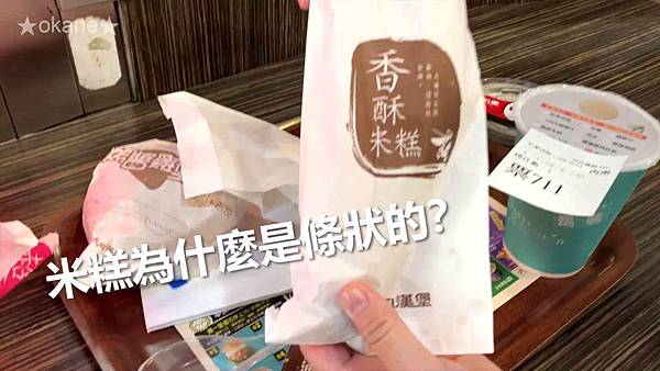 20201108丹丹漢堡_31.jpg 20201108丹丹漢堡_31.jpg