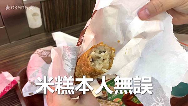 20201108丹丹漢堡_33.jpg 20201108丹丹漢堡_33.jpg