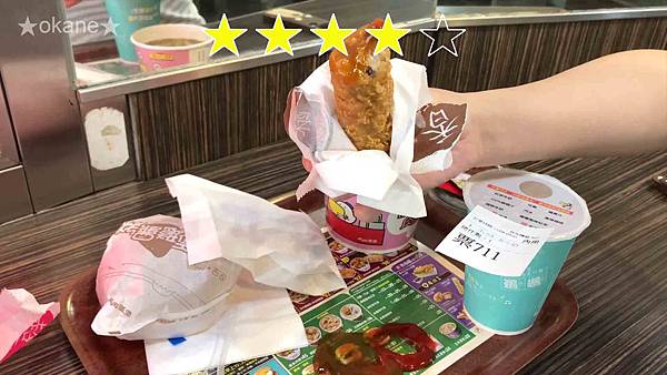 20201108丹丹漢堡_34.jpg 20201108丹丹漢堡_34.jpg