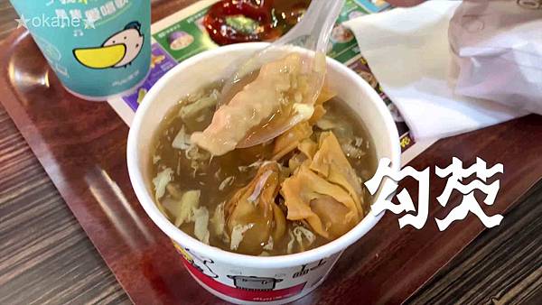 20201108丹丹漢堡_37.jpg 20201108丹丹漢堡_37.jpg