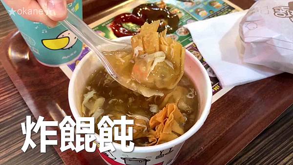20201108丹丹漢堡_38.jpg 20201108丹丹漢堡_38.jpg