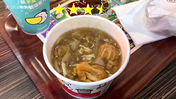 20201108丹丹漢堡_39.jpg 20201108丹丹漢堡_39.jpg