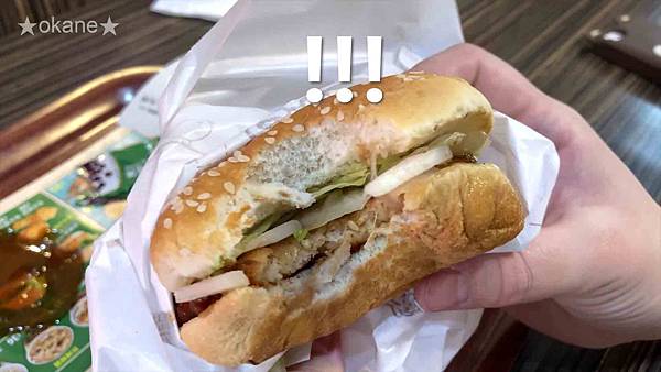 20201108丹丹漢堡_42.jpg 20201108丹丹漢堡_42.jpg