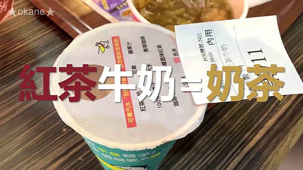 20201108丹丹漢堡_44.jpg 20201108丹丹漢堡_44.jpg