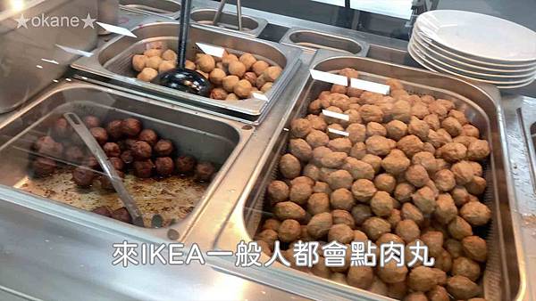 20201218IKEA餐點老實說pinkoi耶誕市集☃2020桃園下雪了_02.jpg 20201218IKEA餐點老實說pinkoi耶誕市集☃2020桃園下雪了_02.jpg