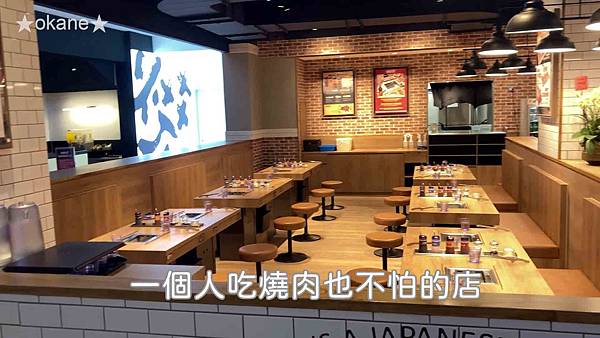 20200811新北 燒肉LIKE_02.jpg 20200811新北 燒肉LIKE_02.jpg
