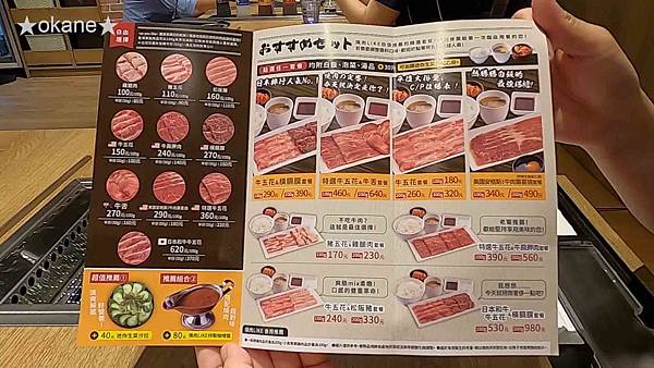 20200811新北 燒肉LIKE_11.jpg 20200811新北 燒肉LIKE_11.jpg