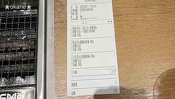 20200811新北 燒肉LIKE_14.jpg 20200811新北 燒肉LIKE_14.jpg