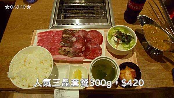 20200811新北 燒肉LIKE_17.jpg 20200811新北 燒肉LIKE_17.jpg