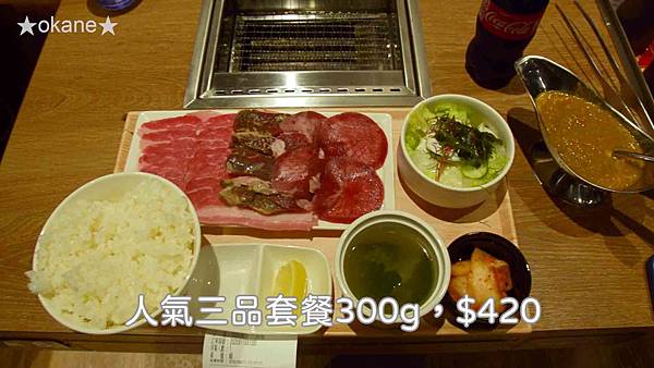 20200811新北 燒肉LIKE_17.jpg