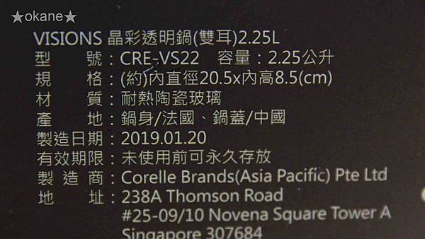 20201222康寧鍋_03.jpg 20201222康寧鍋_03.jpg