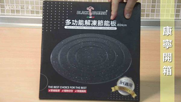 20201222康寧鍋_10.jpg 20201222康寧鍋_10.jpg