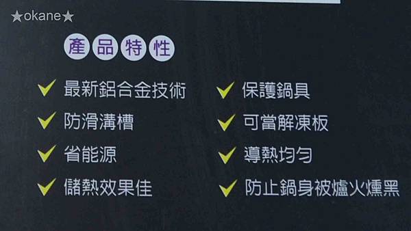 20201222康寧鍋_15.jpg 20201222康寧鍋_15.jpg
