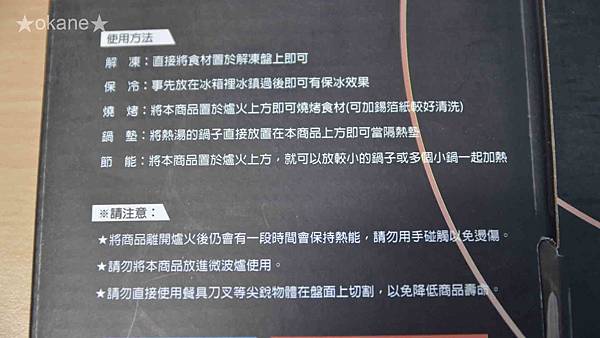 20201222康寧鍋_13.jpg 20201222康寧鍋_13.jpg