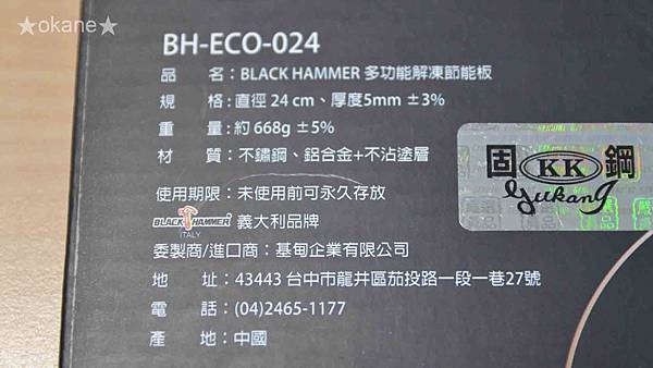20201222康寧鍋_18.jpg 20201222康寧鍋_18.jpg