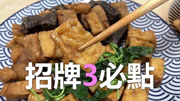20201121桃園 三元鹹酥雞_13.jpg 20201121桃園 三元鹹酥雞_13.jpg