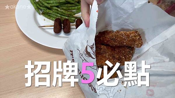 20201121桃園 三元鹹酥雞_19.jpg 20201121桃園 三元鹹酥雞_19.jpg