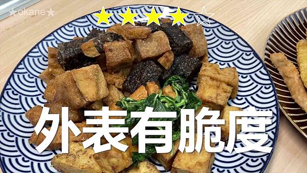 20201121桃園 三元鹹酥雞_17.jpg 20201121桃園 三元鹹酥雞_17.jpg