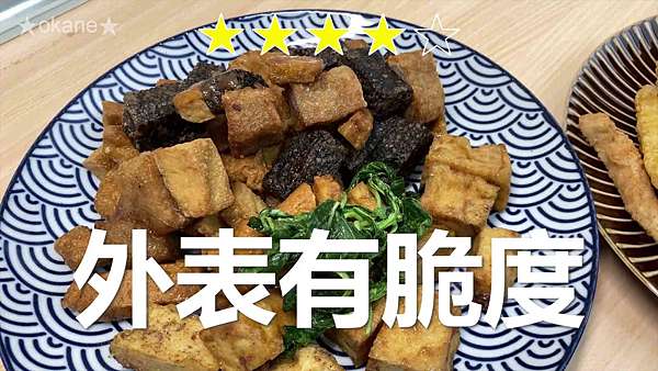 凡吃過必想念的三元鹹酥雞 Okane Okane 痞客邦