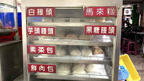 20201003台南 振香永和豆漿大王06.jpg 20201003台南 振香永和豆漿大王06.jpg