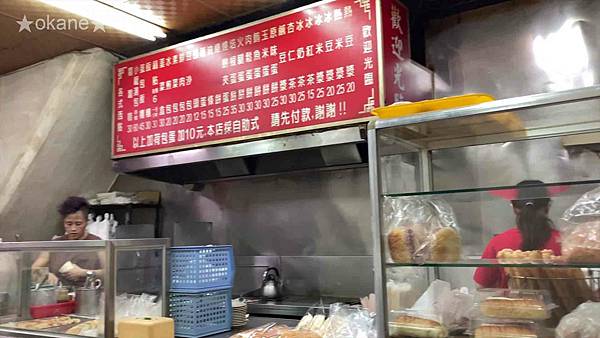 20201003台南 振香永和豆漿大王08.jpg 20201003台南 振香永和豆漿大王08.jpg